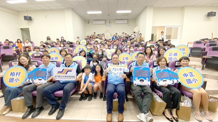 「金門公車文化小小兵」深耕培育宣導活動昨日下午在中正國小開跑。（翁維智攝）