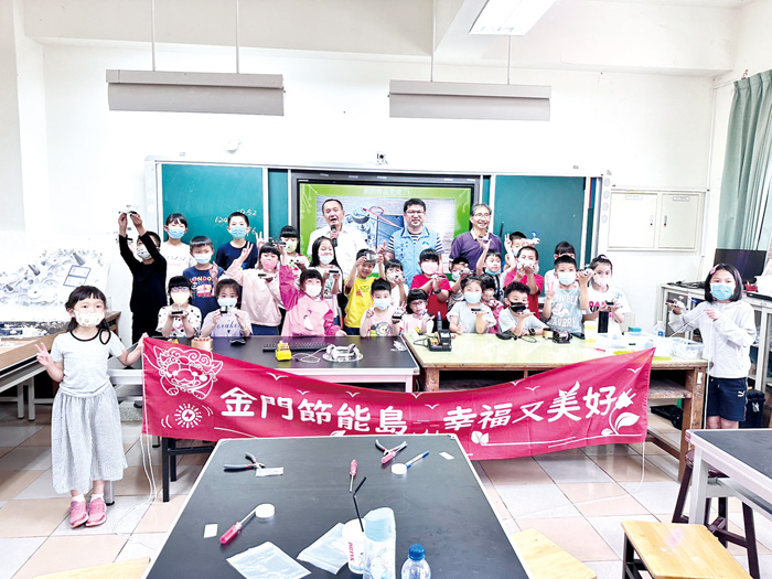縣府建設處今年針對國小學童規畫辦理系列節能體驗課程。（建設處提供）