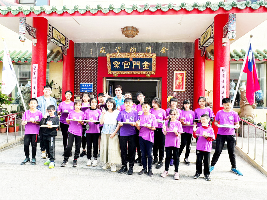 古城國小近日辦理職涯探索活動，走訪金門縣陶瓷廠。（古城國小提供）