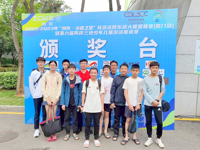 金門縣游泳代表選手參加第六屆兩岸三地少年兒童游泳聯誼賽獲一銀一銅佳績。（游泳運動委員會提供）