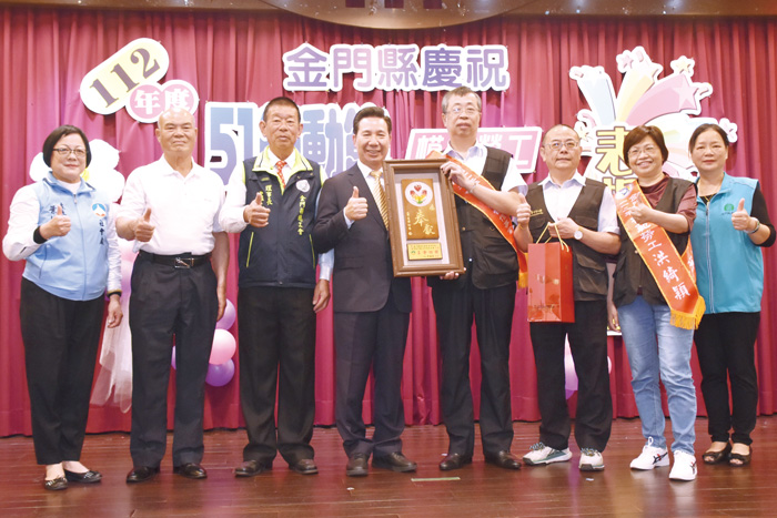 今年五一勞動節表揚,金門縣電信事業產業工會獲選為第一屆優良工會獎,理事長楊家聲接受縣長陳福海與總工會理事長盧志忠頒獎表揚並與到場的貴賓合照。(莊煥寧攝)