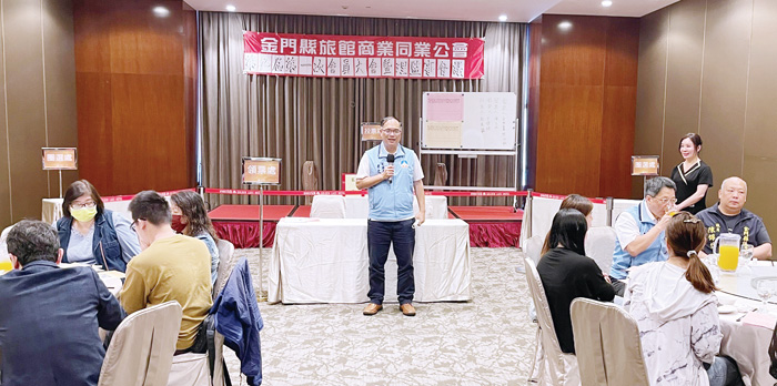 金門縣旅館商業同業公會召開會員大會改選第九屆理監事,副縣長李文良到場致意。(陳麗妤攝)