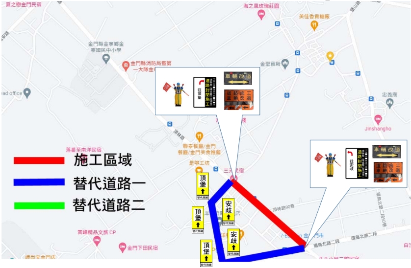 金寧鄉頂林路道路暨人行環境改善工程預計於5月19日至8月10日採三階段封閉道路施工進行工區管制，但封閉道路期間公車、垃圾車均不改道，維持正常營運。（工務處提供）