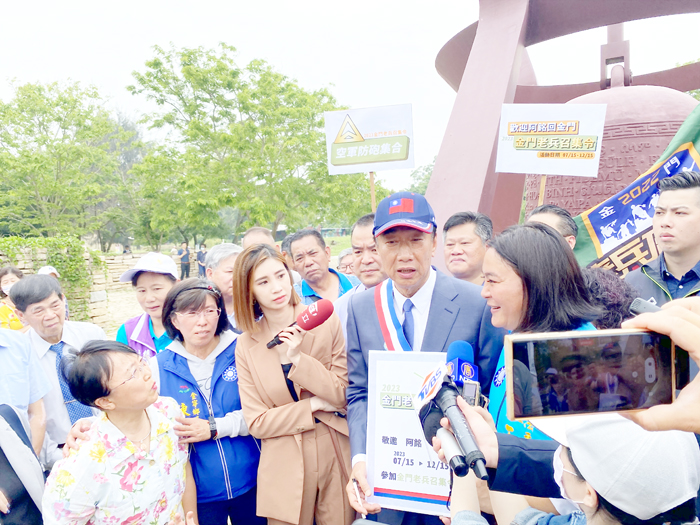 郭台銘強調如果當選總統，會立即在金門設立「八二三砲戰永久紀念歷史園區」。（翁維智攝）