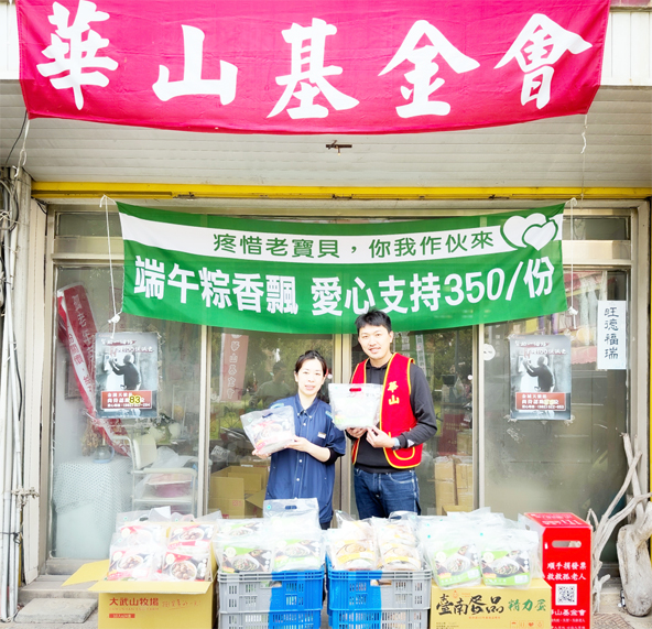 全家便利商店捐贈商品給華山基金會，作為援助三失老人所需的物資。（華山基金會提供）