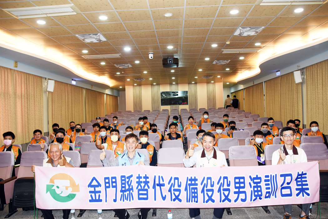 金門縣112年替代役備役役男演訓召集在縣府多媒體簡報室開訓,由民政處副處長許一傑代表陳福海縣長主持。(翁維智攝)