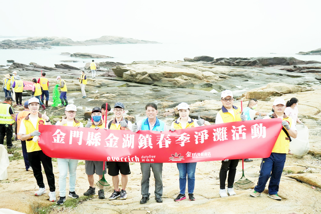 金湖鎮昨日邀請機關社區，在峰上海灘舉辦淨灘活動。（金湖鎮公所提供）