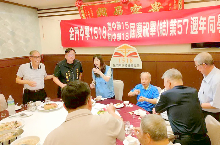 金門中學1518同學舉行畢(結)業57週年同學會,60位老同學與當年的老師歡聚,縣府教育處處長孫麗琪、金門縣議會秘書長王垣坤代表縣長陳福海、議長洪允典到場列席,會後大家並合照留念。(金門中學1518同學會提供)