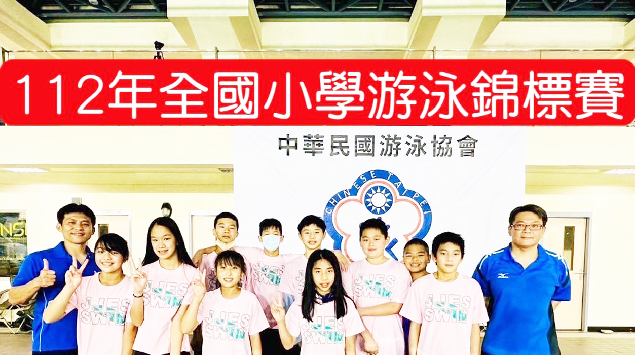 112年全國小學游泳錦標賽,中正國小獲1金3銀1銅,以及高年級男子組總錦標第四名。(中正國小提供)