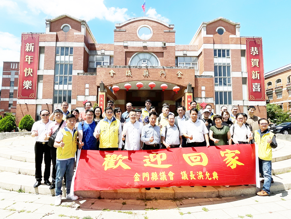 金門同胞聯誼會鄉親返鄉,受到縣議會熱烈歡迎。(陳冠霖攝)