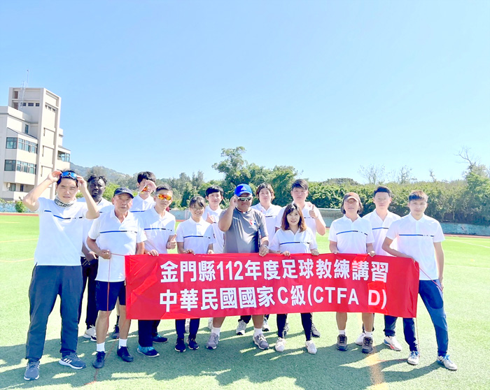 金門縣國家C級足球教練講習,在金湖國小展開為期三天的講習課程。(金門足協提供)