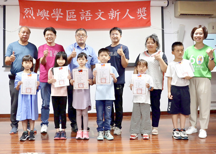 本次競賽共有烈中、卓環、上岐、西口等四校齊聚參與,各校校長皆到場加油打氣。(烈嶼國中提供)