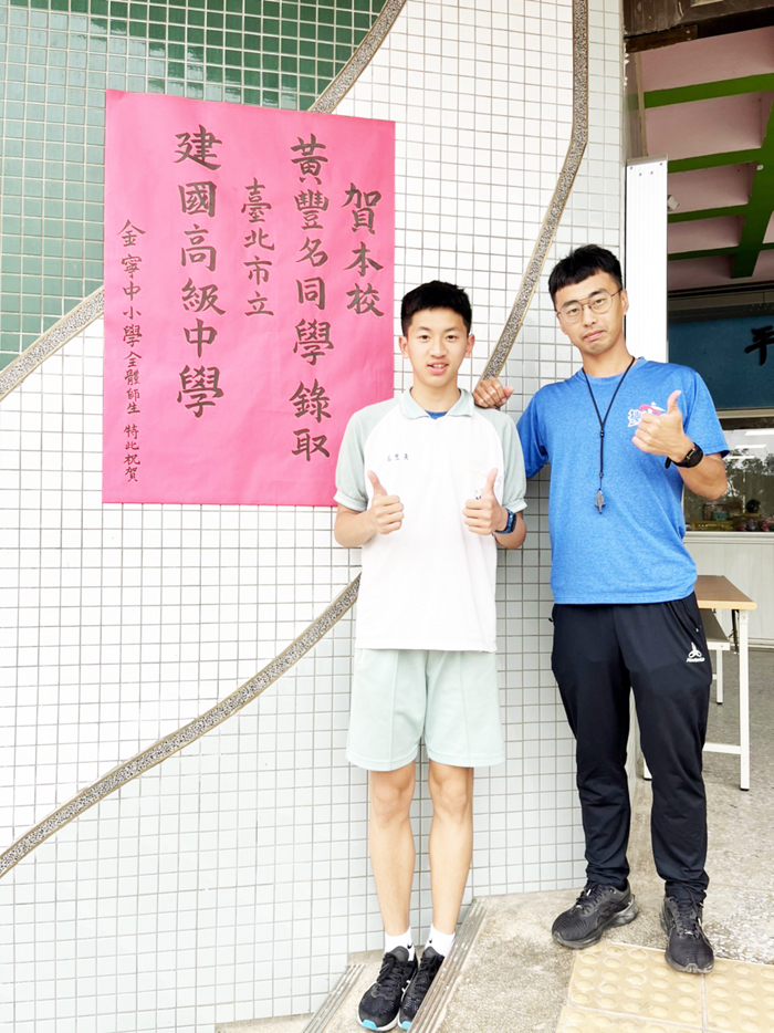 黃豐名錄取建國中學體育班。(高凡淳攝)