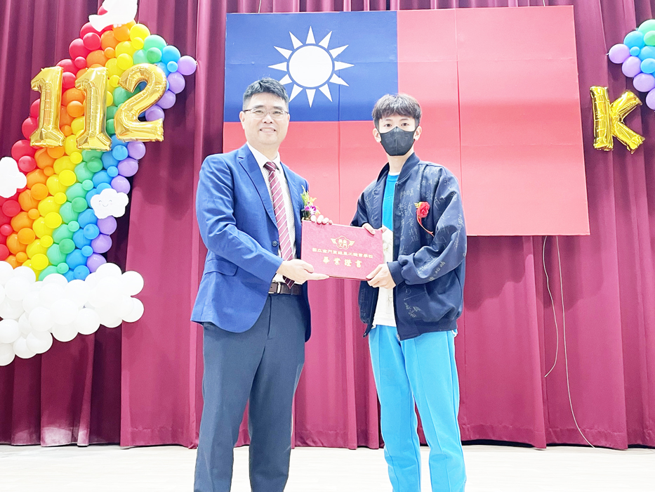 金門農工校長吳志衍頒發畢業證書,由畢聯會會長陳柏元代表畢業生領取。(陳冠霖攝)