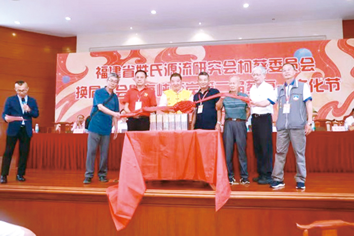 第二屆蔡復一文化節在翔安舉行,海峽兩岸500多名蔡氏宗親齊聚一堂,共話蔡復一文化。(蔡幹豪、蔡元友提供)