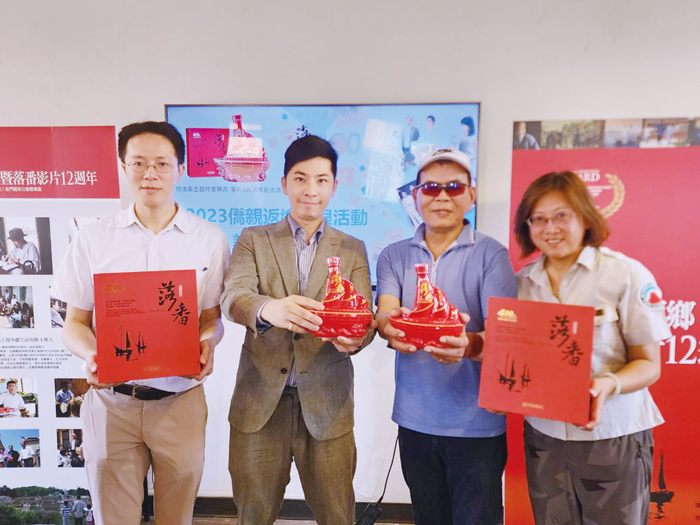 僑親返鄉尋根暨落番紀錄片十二週年,金管處與金馬聯合服務中心將舉辦系列活動。(許峻魁攝)