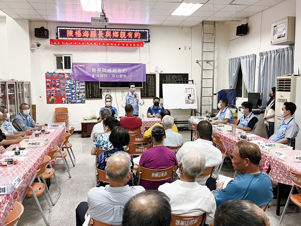 「縣長與鄉親有約」活動第二季第二場活動，昨日晚間於金寧鄉榜林村昔果山社區活動中心展開。（高凡淳攝）