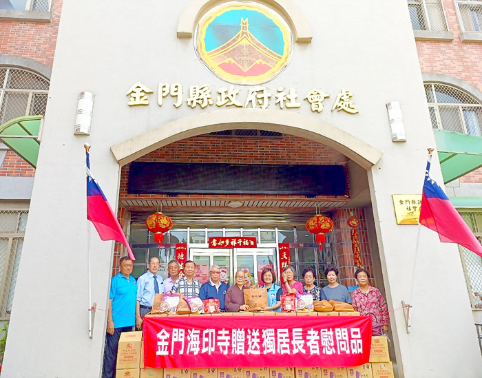 太武山海印寺送溫馨，關懷獨居長者賀端節。（社會處提供）