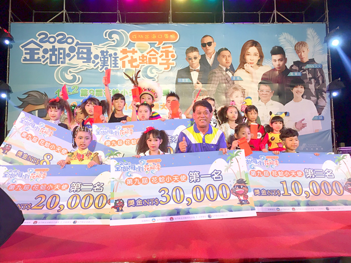 「花蛤小天使」選拔,每年吸引許多小朋友報名參加。
(資料照片,陳冠霖攝)