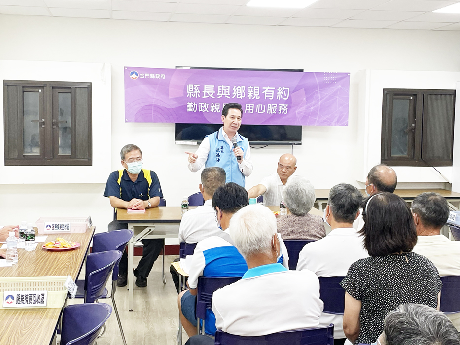 「縣長與鄉親有約」8日晚間巡迴至金湖鎮成功村,由縣長陳福海帶領縣府團隊第一線面對鄉親、傾聽民意。(陳冠霖攝)