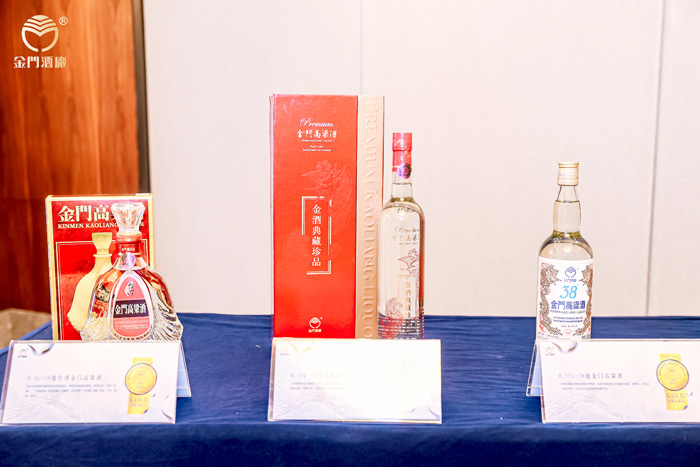 金門高粱酒連續8年獲得國際烈酒大賽大獎肯定。（金門酒廠提供）