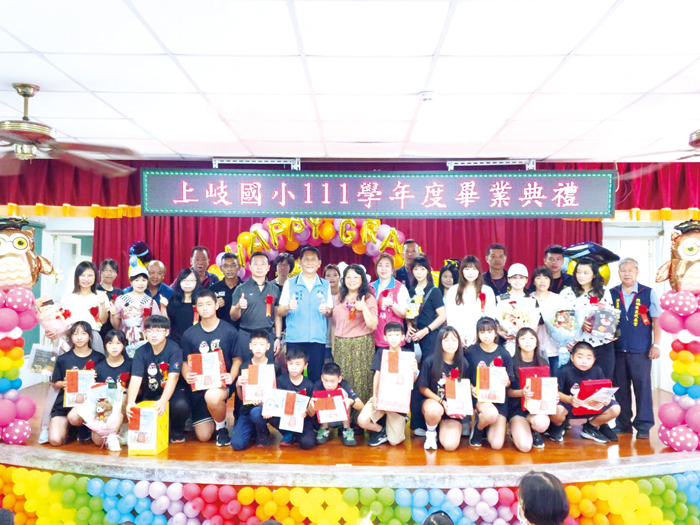 上岐國小畢業典禮，表揚表現績優國小畢業生及貴賓合影。（許峻魁攝）