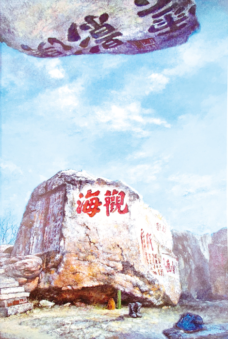 石頭記得。（林靈攝）
