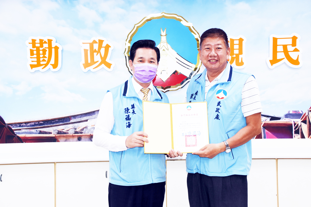縣長陳福海主持老人福利推動小組會議，並頒發新聘委員陳世保聘書。（翁維智攝）