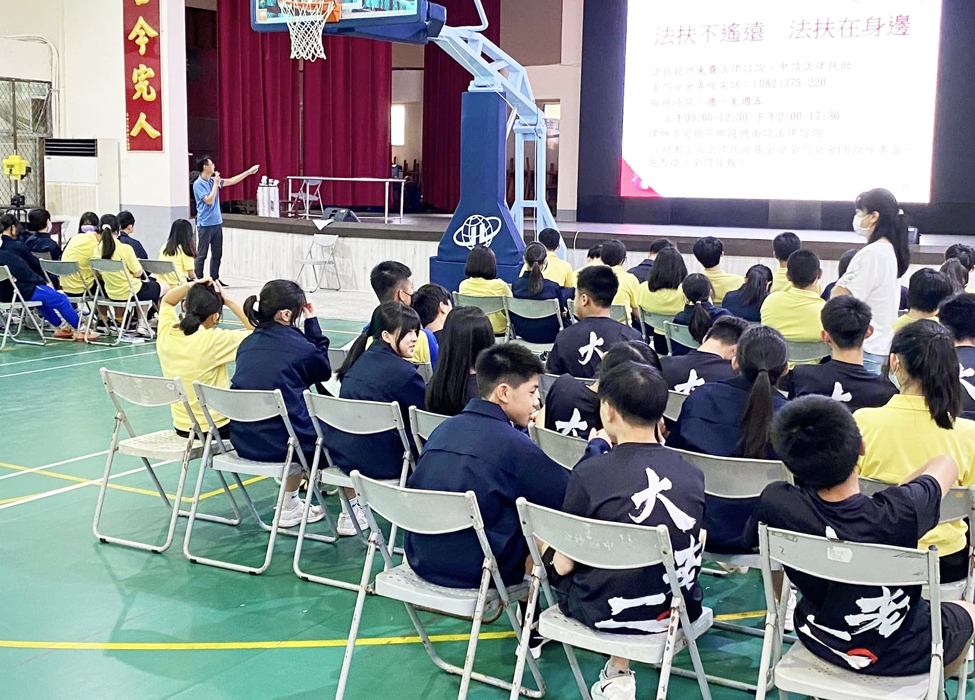 走入校園宣導。(金門法扶提供)