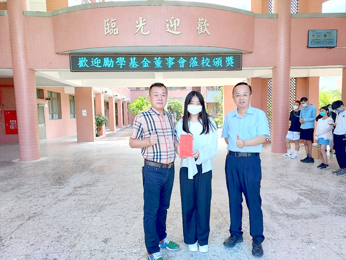金湖國中學生陳庭玉(中)獲頒總統教育獎,金湖中小學勵學基金會董事長李仁傳(左)到校頒發獎勵金。(金湖國中提供)