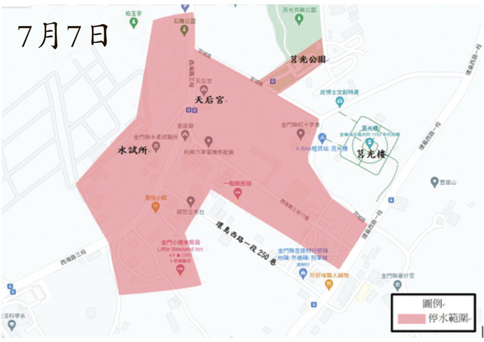 7月7日