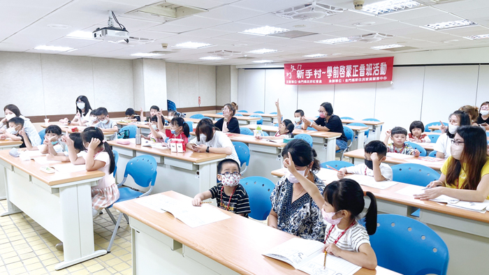 金門縣新住民家庭服務中心「ㄅㄆㄇ新手村~學前啟蒙正音班」開課,大小朋友一同學習ㄅㄆㄇ。(陳麗妤攝)