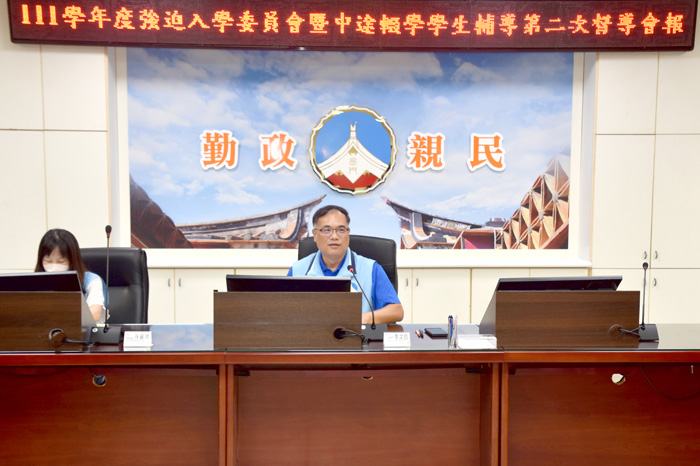副縣長李文良主持金門縣112學年度強迫入學委員會暨中途輟學學生輔導第二次督導會報。(莊煥寧攝)