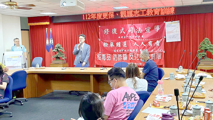 金門法扶分會辦理法扶日活動,舉辦了兩場法律扶助講座,針對相關領域的專業人員和受刑人進行深入的法律教育和宣導。(金門法扶分會提供)
