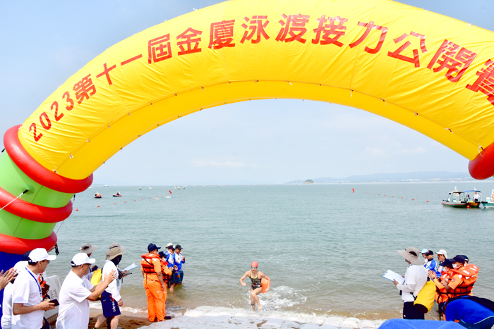 金廈泳渡華人接力公開賽在廈門椰風寨鳴槍出發游向金門烈嶼雙口海邊。
（莊煥寧攝）
