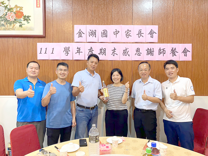 金湖國中老師陳麗嬌即將退休，金湖國中感謝她30多年對教育工作的奉獻。（湖中提供）