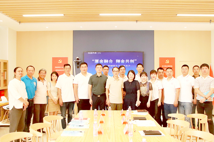 金門縣三門新創發展協會於疫情後陸續重啟安溪及廈門的交流對接事務。（金門縣三門新創發展協會提供）