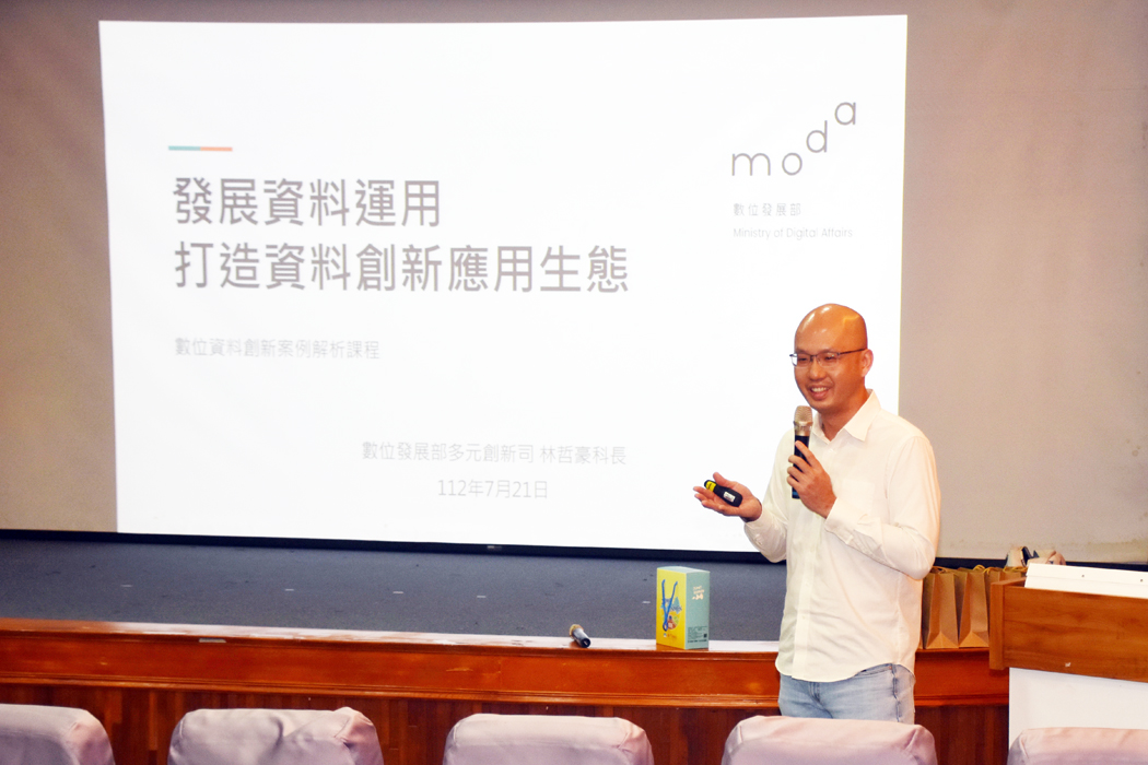 推廣建立數位互信關係，縣府人事處辦理「數位資料創新案例解析」研習，人事處長錢忠直開場致詞，介紹講師林哲豪科長，50多位縣府及所屬機關學校公務員充實數位資料創新相關知能。（莊煥寧攝）