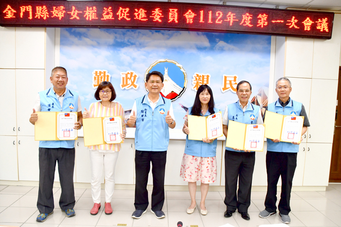 金門縣政府秘書長謝世傑主持金門縣婦女權益促進委員會今年度第一次會議。(楊水詠攝)