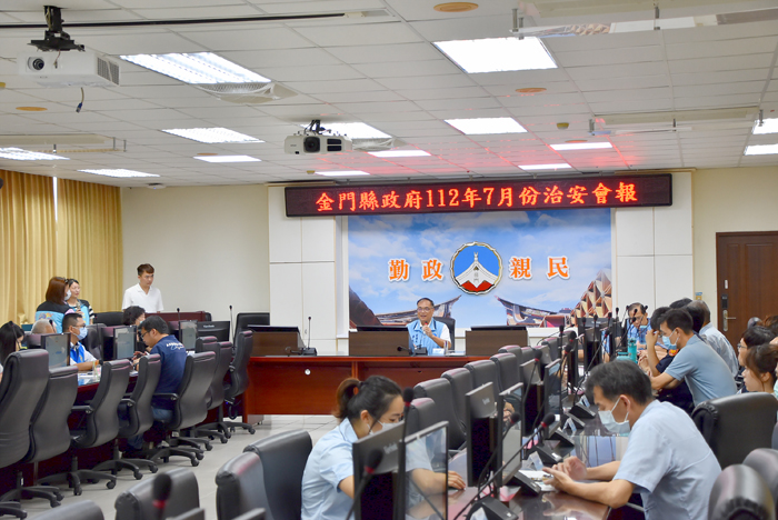 金門縣政府112年7月份治安會報日前召開,由副縣長李文良主持。(李增汪攝)