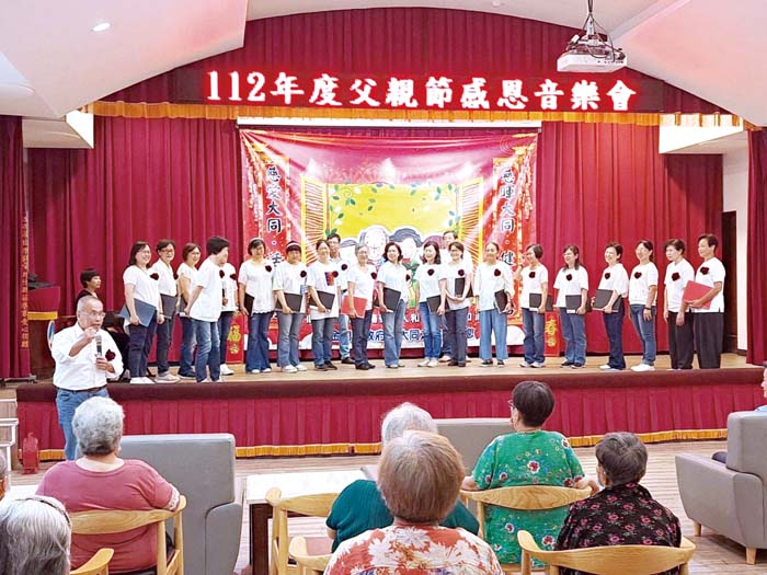 金門縣圓韵愛樂協會舉辦父親節感恩音樂會，前往大同之家表演獻唱。（金門縣圓韵愛樂協會提供）