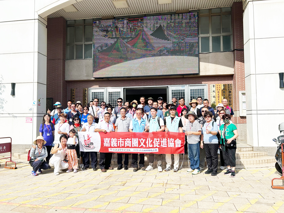 嘉義市政府、嘉義市工商發展投資策進會等單位組團來金參訪，金門縣政府建設處、工策會熱情接待。（工策會提供）