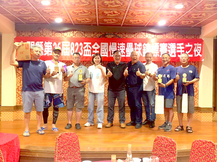 第26屆823盃全國慢速壘球錦標賽於八月十八日晚上開打，十九日晚上並在海洋餐廳舉辦開幕典禮。（金門體育會慢速壘球委員會提供）