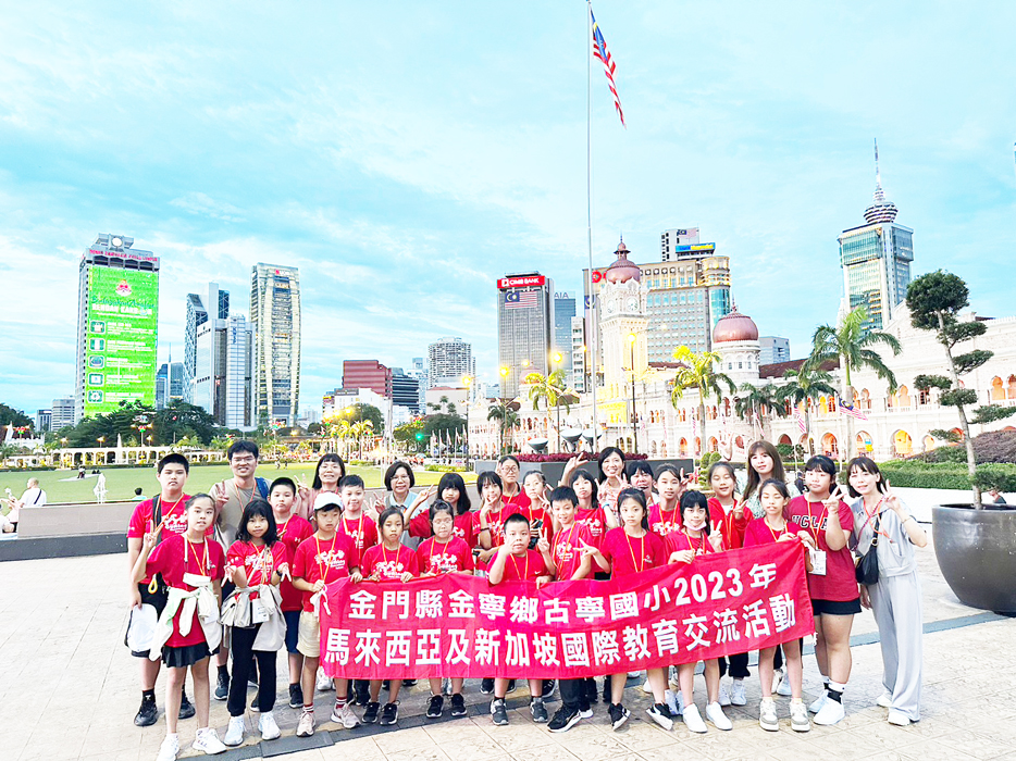 古寧國小親師生展開為期7天的海外國際教育交流活動。（古寧國小提供）