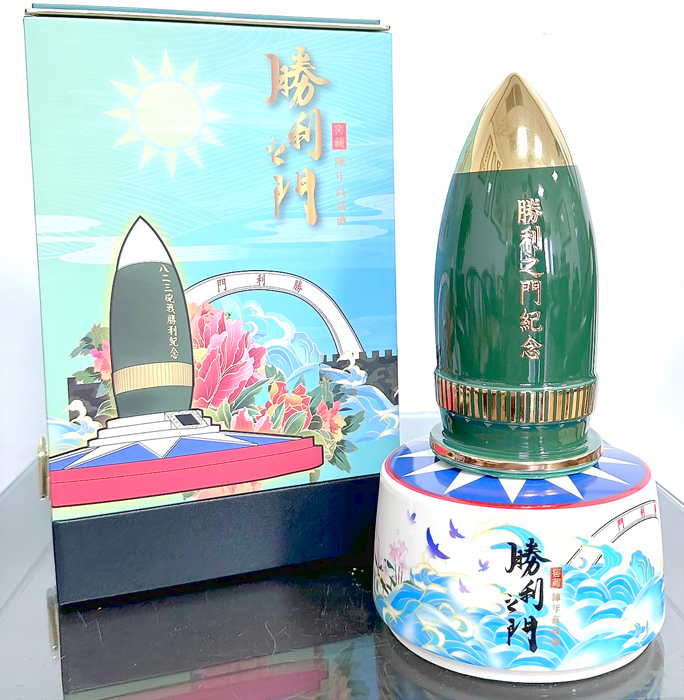 業者推出823砲戰紀念酒 以勝利門傳遞和平無價
