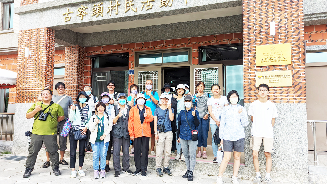 「海鳥辨識與保育研究工作坊」8月19日於古寧頭社區活動中心舉辦,講師以馬祖神話之鳥為例分享繁殖生態,也介紹國內各地歷年研究與保育案例、鳥類辨識要訣等並帶學員透過eBird APP分享鳥類訊息,讓賞鳥也可以當公民科學家。(金門縣野鳥學會提供)