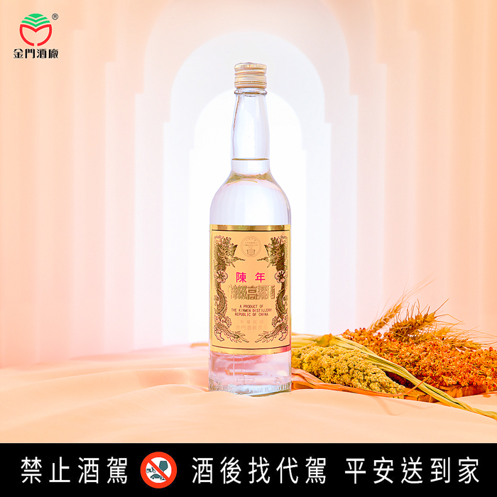 92年0.6L-56度陳年特級高粱酒拍出40萬高價。(金酒公司提供)
