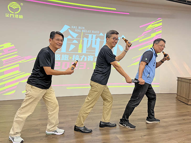 觀光處長李銘培(右)、金酒公司總經理丁丞康(中)、董事長謝世傑(左)擺出起跑姿勢,為11月即將開跑的接力賽暖身。(高凡淳攝)