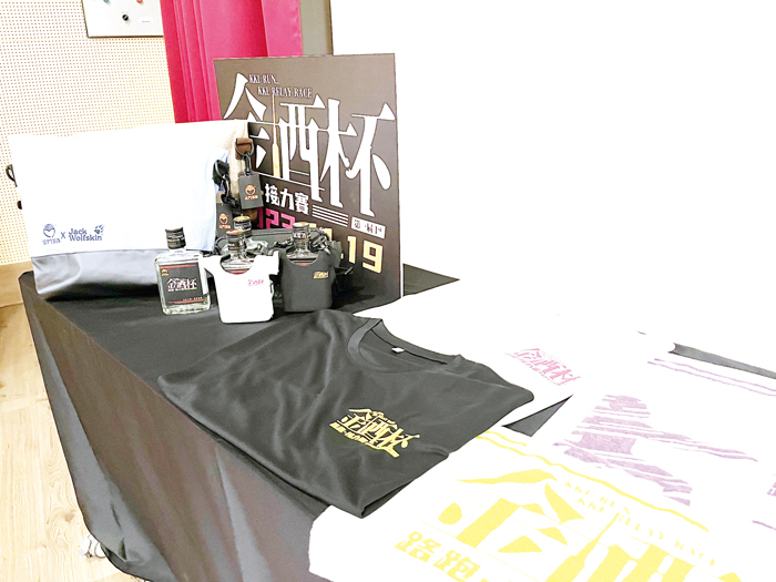 參與選手將獲得精美又豐富的完賽禮物。（高凡淳攝）