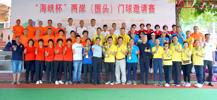 金門應大陸晉江市圍頭之邀組隊參加「海峽杯」兩岸門球，冠軍凱旋。
（金門體育會槌球委員會提供）